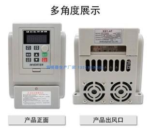 變頻器 原理、應用與未來發展趨勢